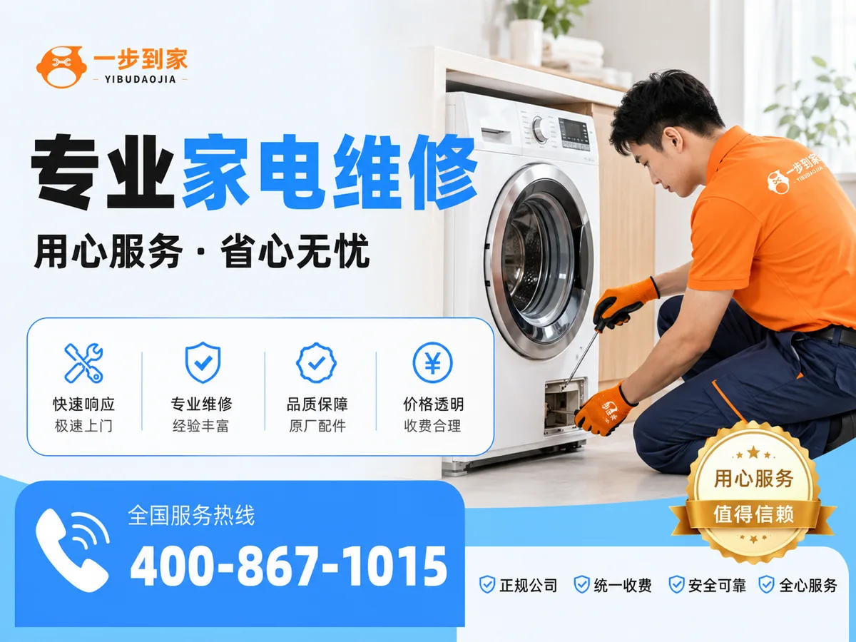 油烟机维修
