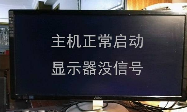 怎么打败电脑蓝屏死机?
