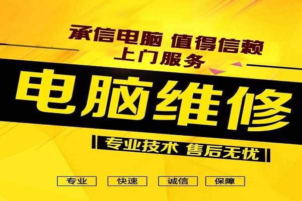 电脑主机打不开怎么办